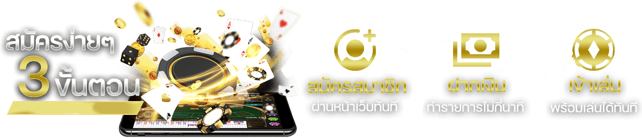 kuma789 สมัคร